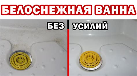 Методы удаления волос из слива в ванной