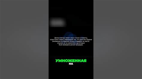 Методы удаления информации