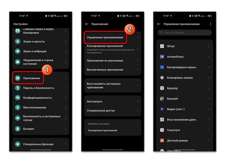 Методы удаления рекламы на Android