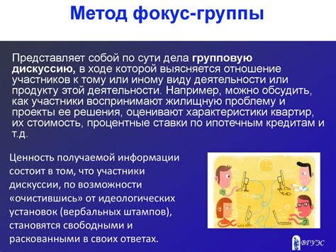 Методы улучшения качества мочи