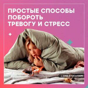 Методы улучшения кровообращения