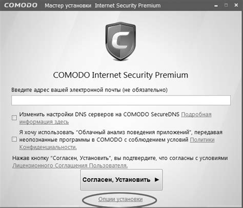 Методы установки firewall