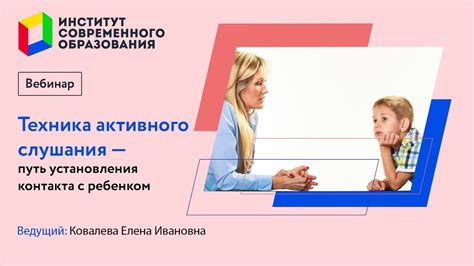 Методы установления зрительного контакта с ребенком 2 лет