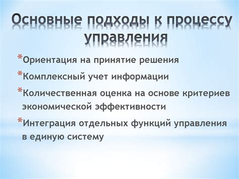 Методы эффективного анализа сообщений от пользователей