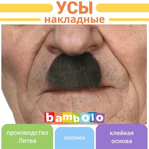 Метод "усы"