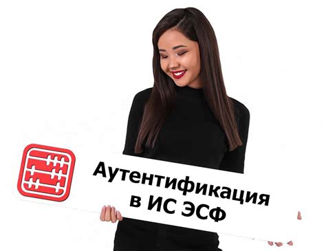 Метод аутентификации этикетки