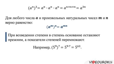 Метод быстрого возведения в степень с использованием битовых операций