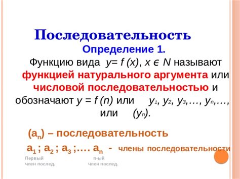 Метод доказательства предела последовательности