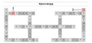 Метод разделения и властвования в решении кроссворда