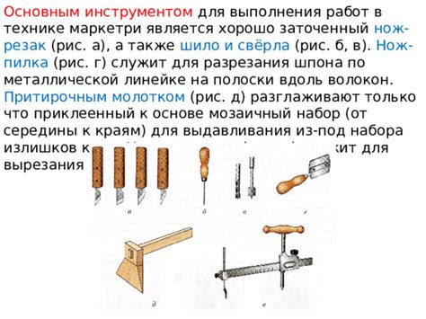 Метод разрезания и выдавливания