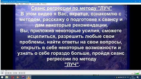 Метод регрессии