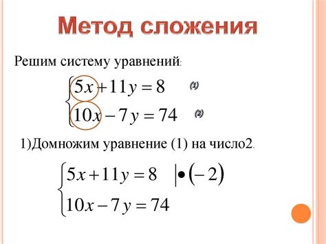 Метод с помощью операции сложения