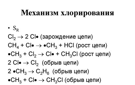 Метод хлорирования: эффективная борьба с бактериями