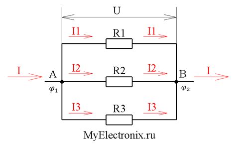 Метод №1: Параллельное соединение