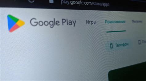 Метод №2: Использование специальных приложений из Google Play