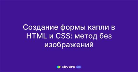 Метод .css()