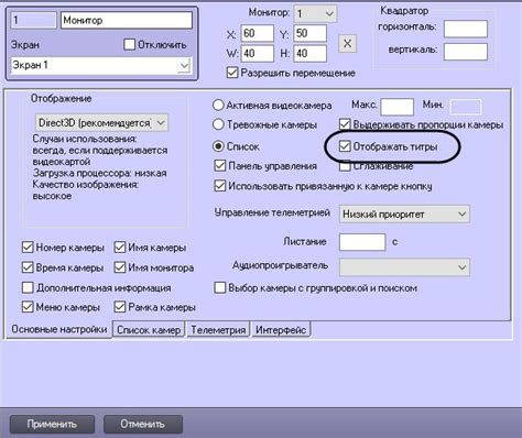 Метод 1: Включение опции "Восстановление страниц при запуске"