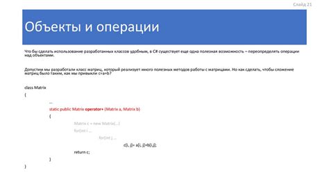 Метод 1: Использование кода переадресации