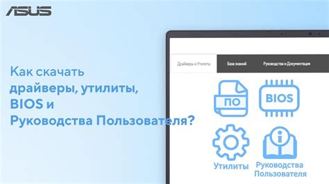 Метод 1: Использование системной утилиты BIOS