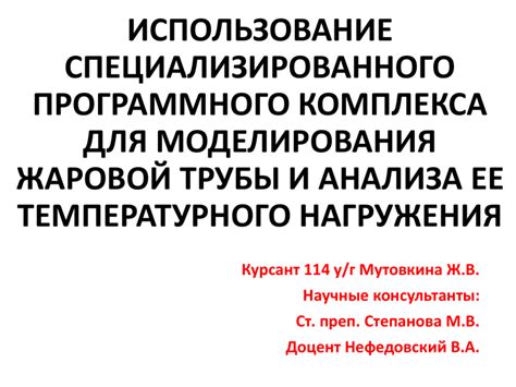 Метод 1: Использование специализированного транспорта