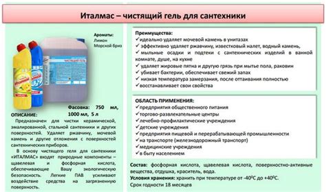 Метод 1: Использование специальных чистящих средств