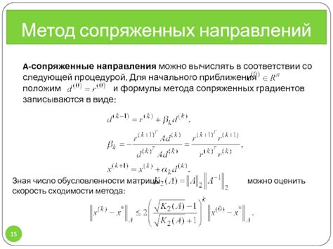 Метод 1: Линейный поиск