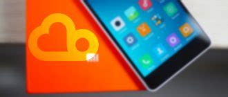 Метод 1: Отключение автоматической резервной копии на Xiaomi