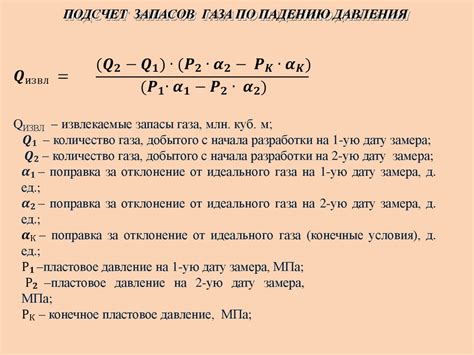 Метод 1: Подсчет через игровую статистику