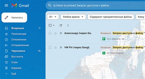 Метод 1: Получение доступа к файлам Яндекс Браузера