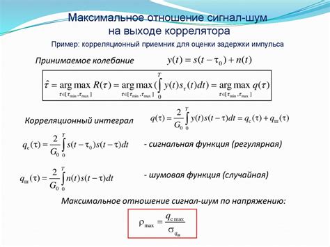 Метод 1: Расчет через отношение