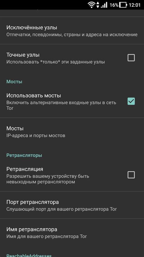 Метод 1: Через настройки Android