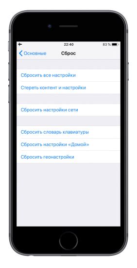 Метод 2: Вынутая батарея или сброс настроек