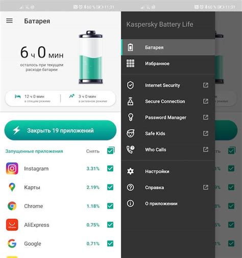 Метод 2: Использование приложения Battery Life