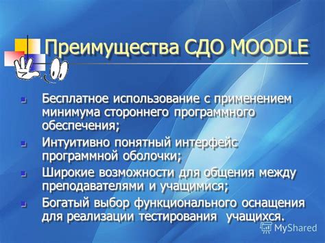 Метод 2: Использование стороннего программного обеспечения