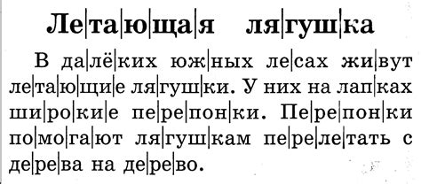 Метод 2: Использование тем с большим шрифтом