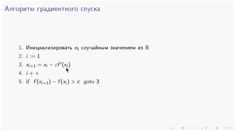 Метод 2: Использование функции "Целевая ссылка"