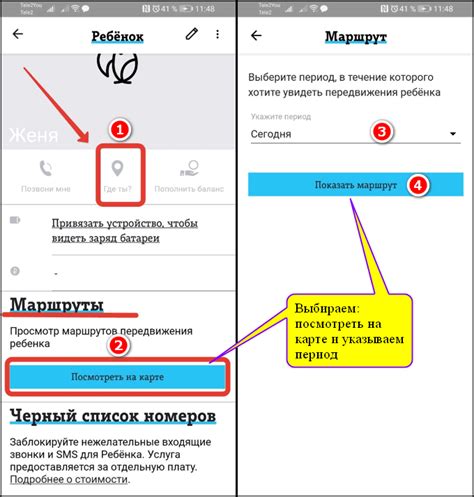 Метод 2: Ограничение доступа через родительский контроль