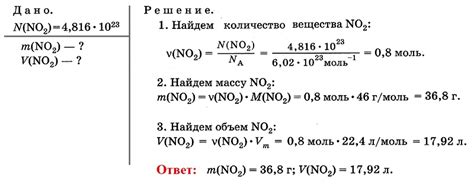 Метод 2: Определение количества соли по объему