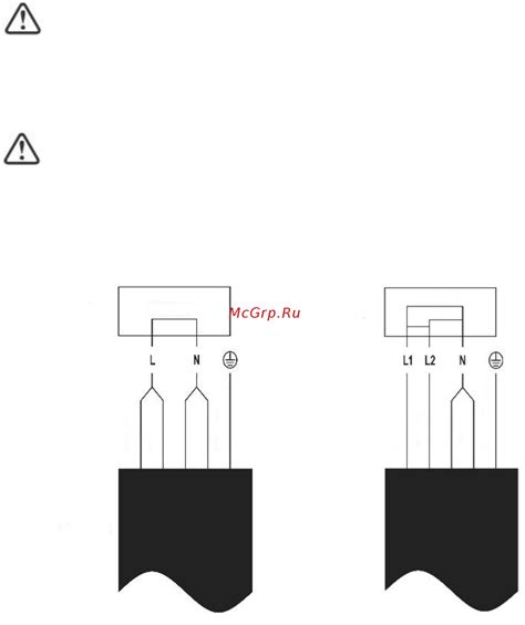 Метод 2: Подключение iPhone 13 к источнику питания