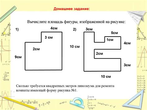 Метод 2: Подсчет площади и нахождение длины стороны