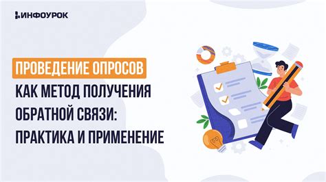 Метод 2: Проведение обратной флуш-промывки