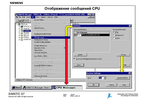 Метод 2: Системная информация