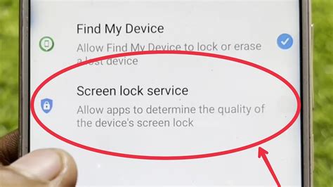 Метод 2: Удаление Screen lock service через менеджер приложений