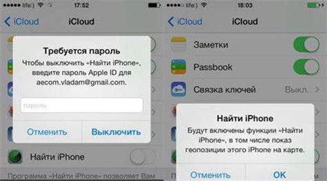 Метод 2: Установка приложения Find My iPhone на Android