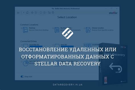 Метод 3: Восстановление удаленных сообщений с помощью Android Data Recovery