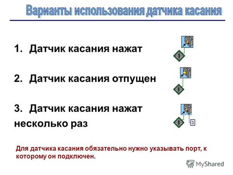 Метод 3: Использование ассистивного касания