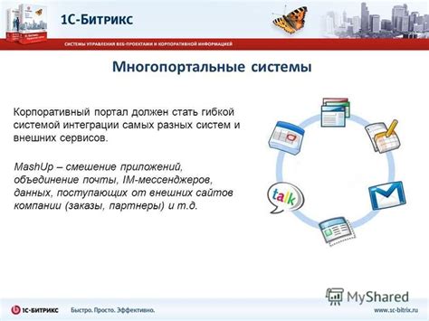 Метод 3: Использование внешних сервисов и сайтов