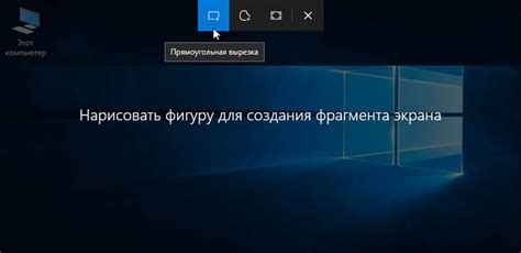 Метод 3: Использование встроенной функции скриншотов