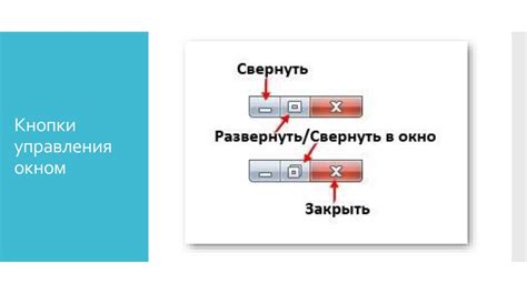 Метод 3: Использование графического интерфейса