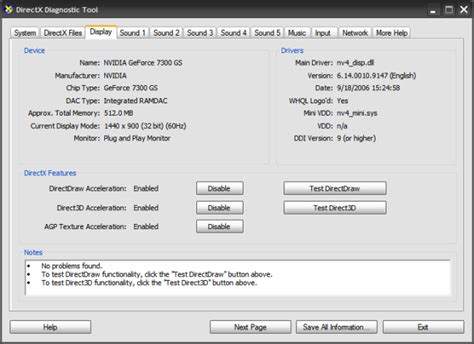 Метод 3: Использование программы DirectX Diagnostic Tool